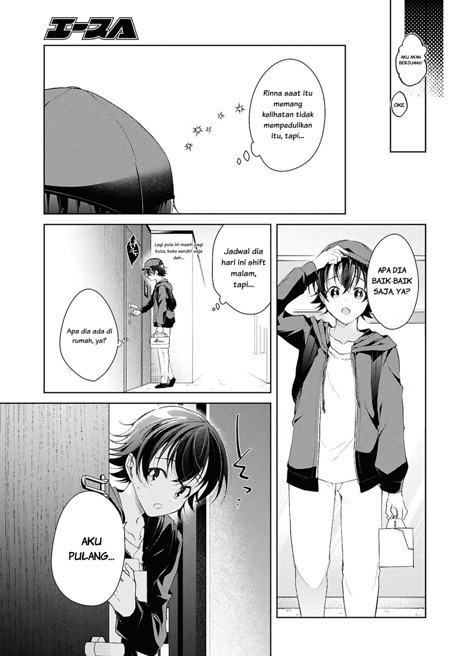 Isshiki-san wa Koi wo shiritai. Chapter 52.6 - Page 16