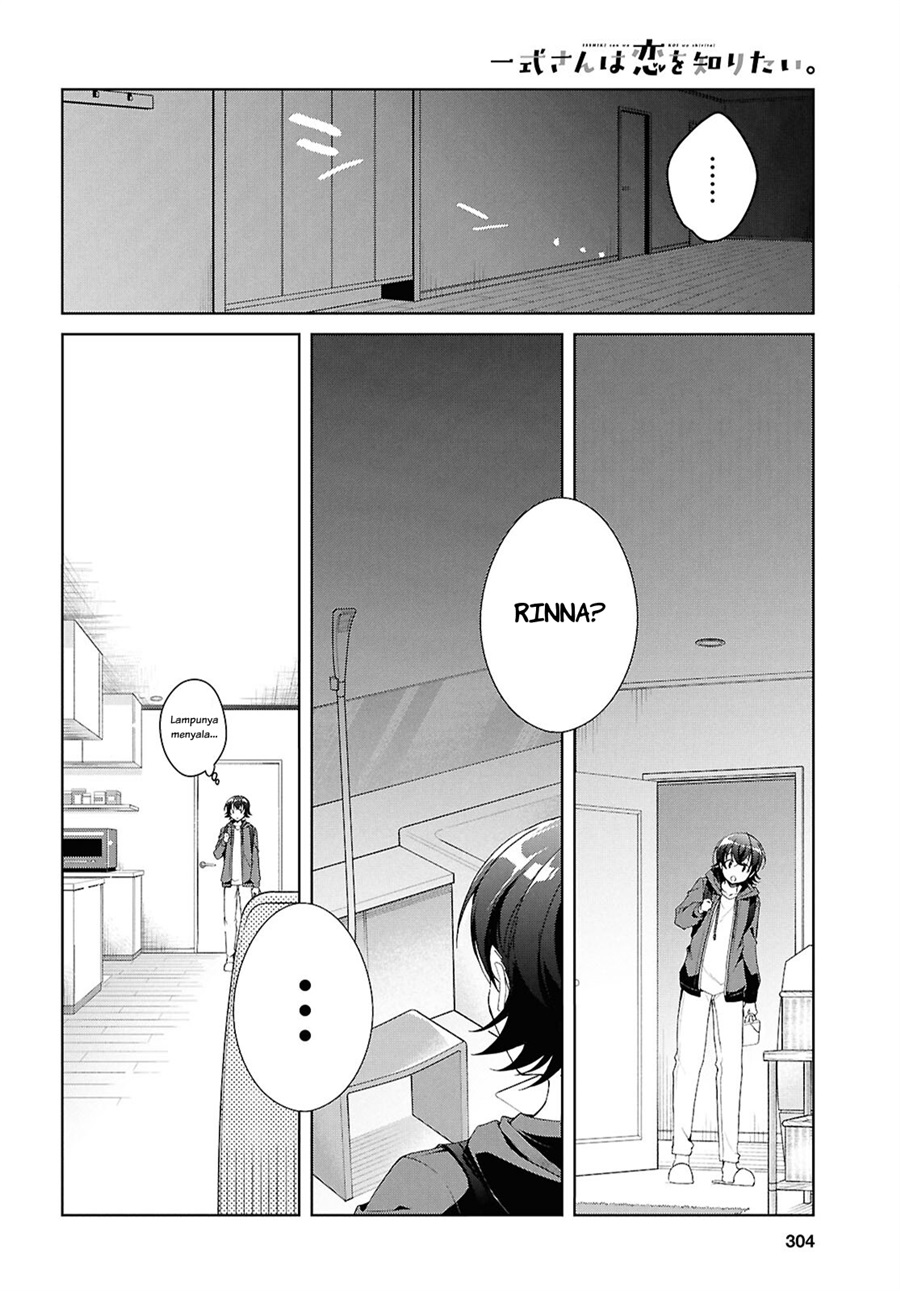 Isshiki-san wa Koi wo shiritai. Chapter 52.6 - Page 17