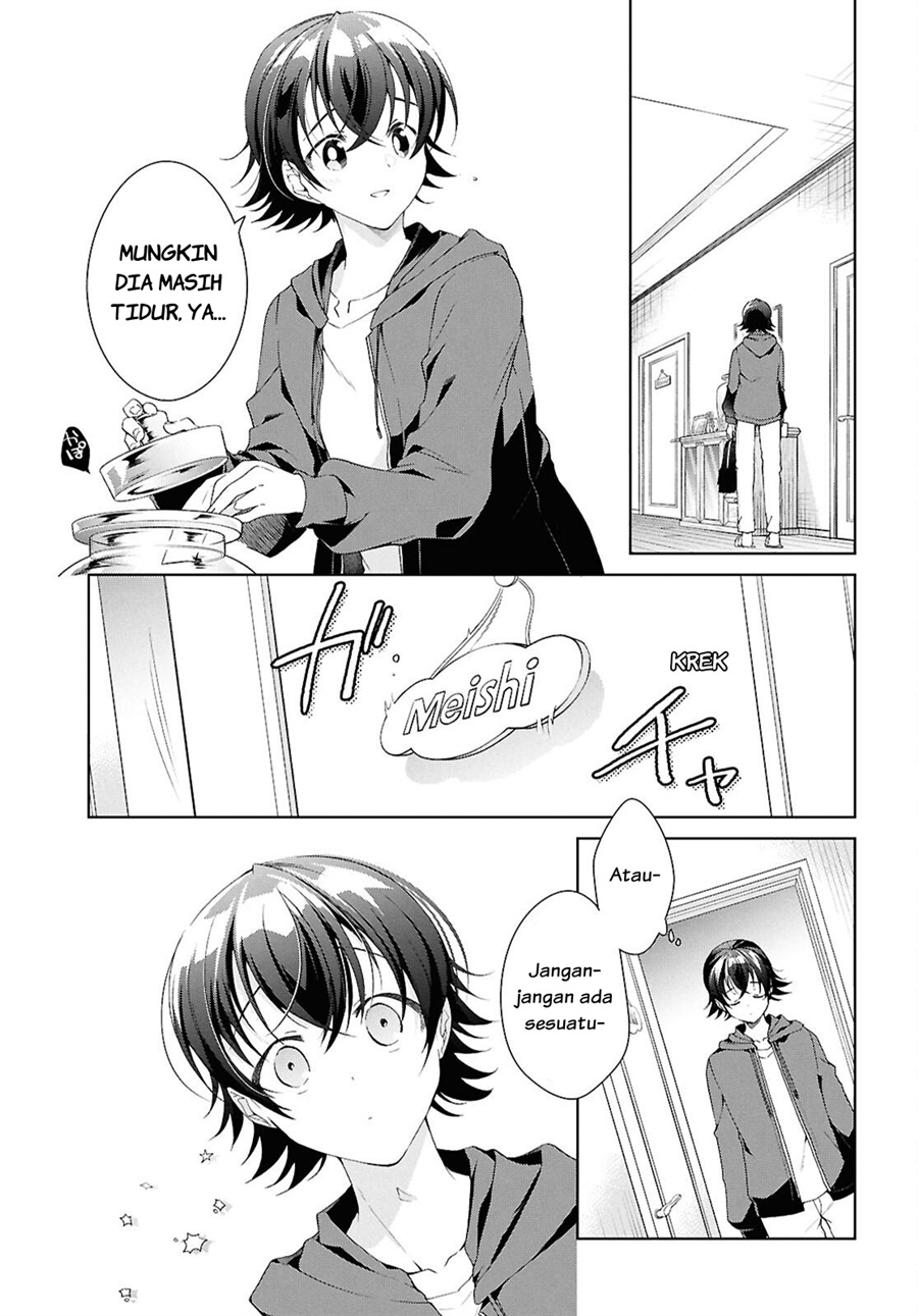 Isshiki-san wa Koi wo shiritai. Chapter 52.6 - Page 18