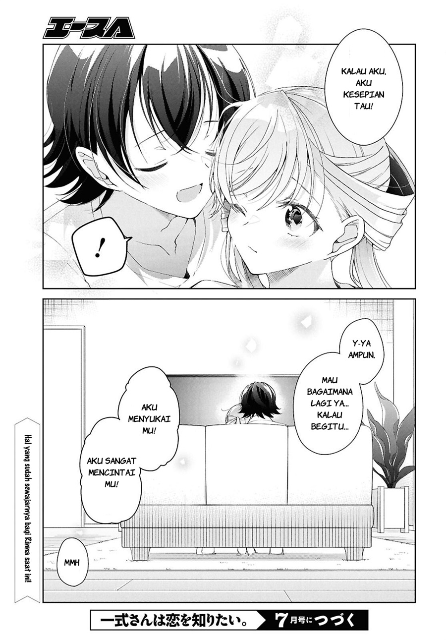 Isshiki-san wa Koi wo shiritai. Chapter 52.6 - Page 22