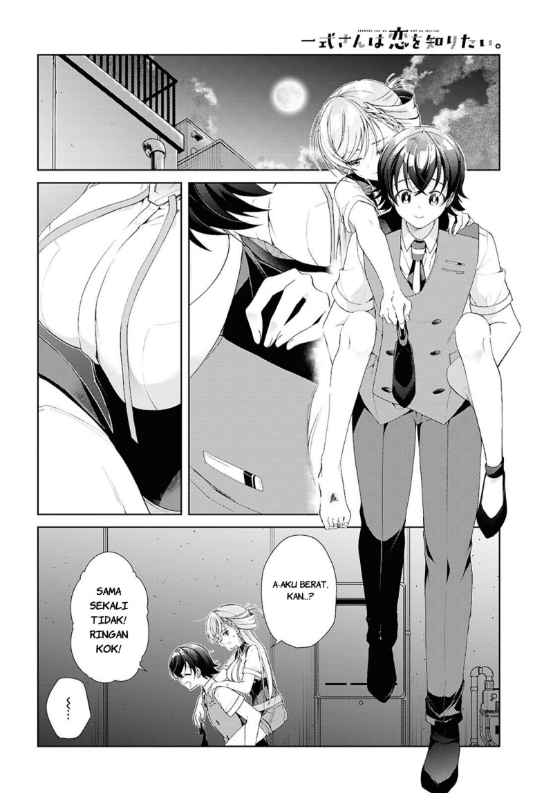 Isshiki-san wa Koi wo shiritai. Chapter 52 - Page 13