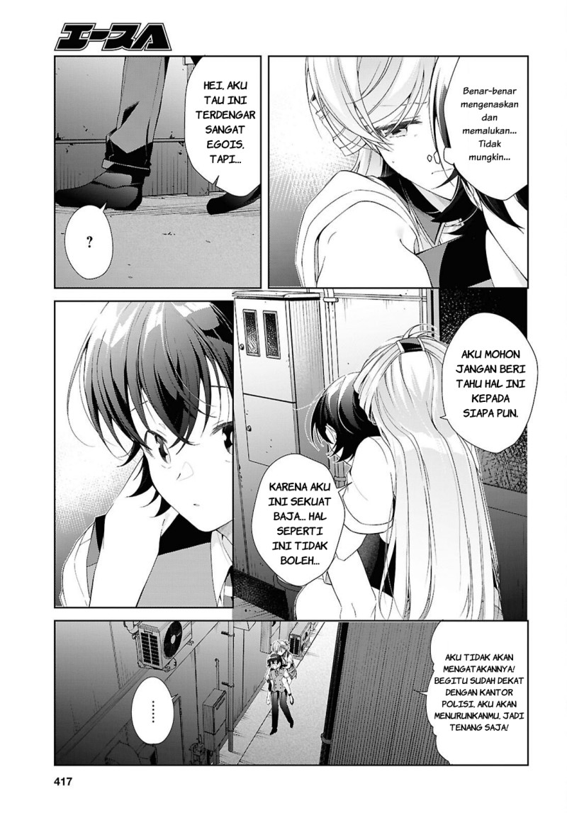 Isshiki-san wa Koi wo shiritai. Chapter 52 - Page 14