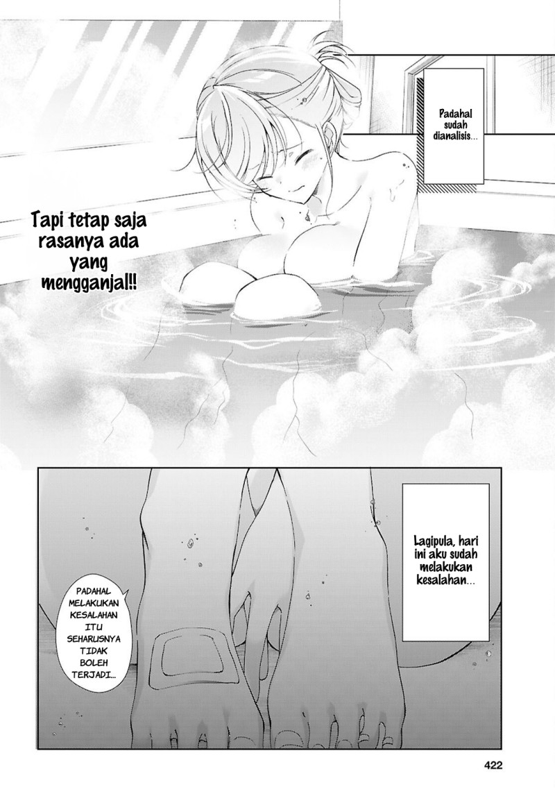 Isshiki-san wa Koi wo shiritai. Chapter 52 - Page 19
