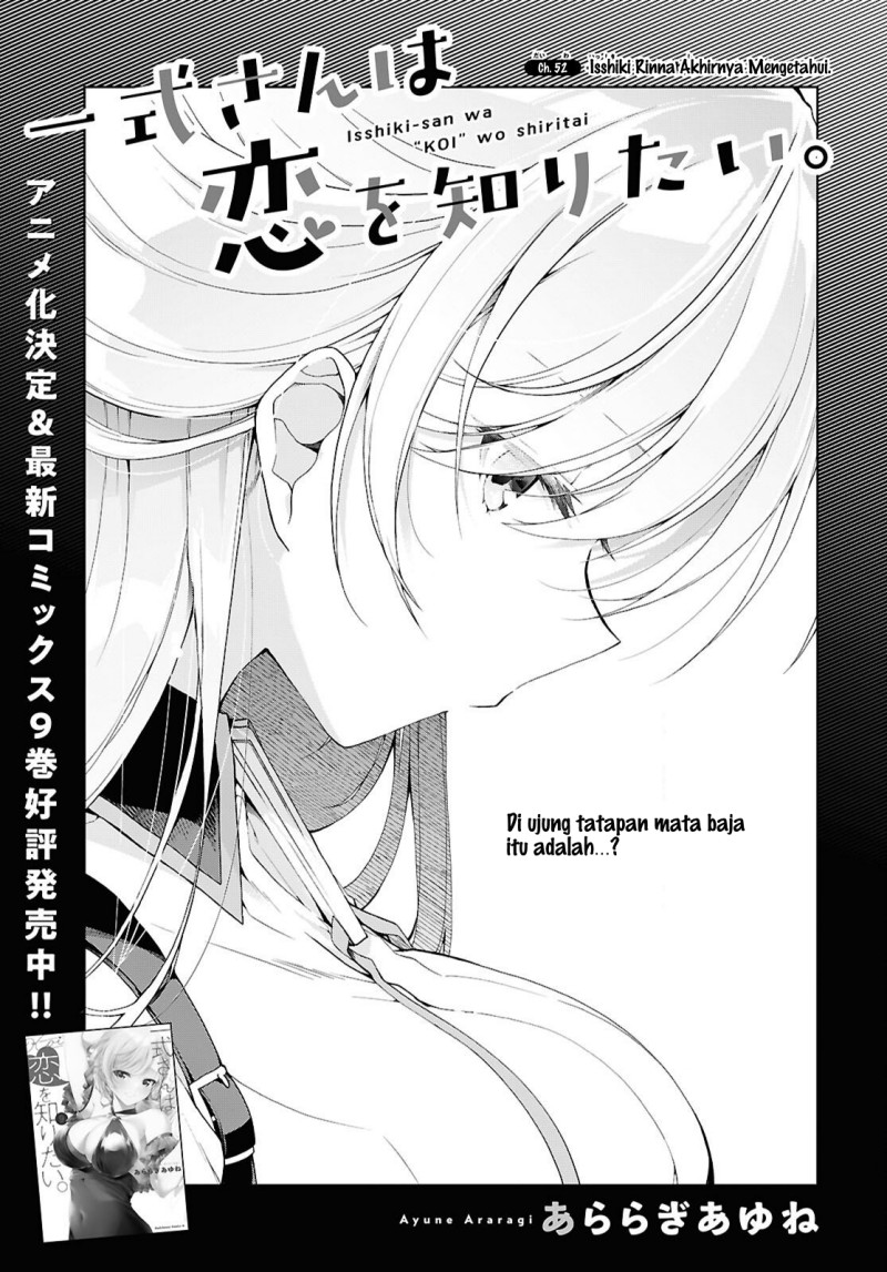 Isshiki-san wa Koi wo shiritai. Chapter 52 - Page 2