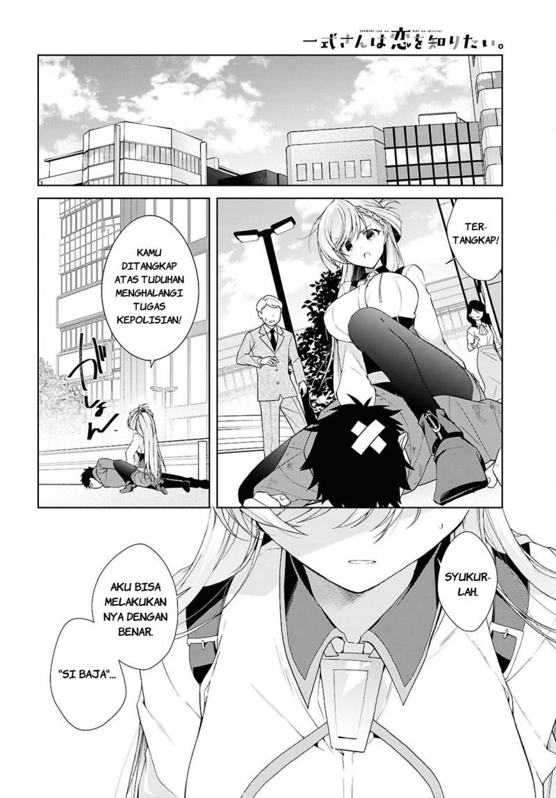 Isshiki-san wa Koi wo shiritai. Chapter 52 - Page 23