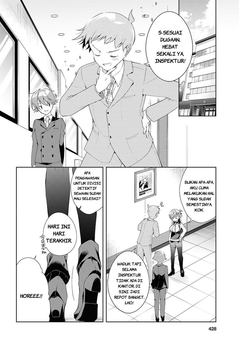 Isshiki-san wa Koi wo shiritai. Chapter 52 - Page 25