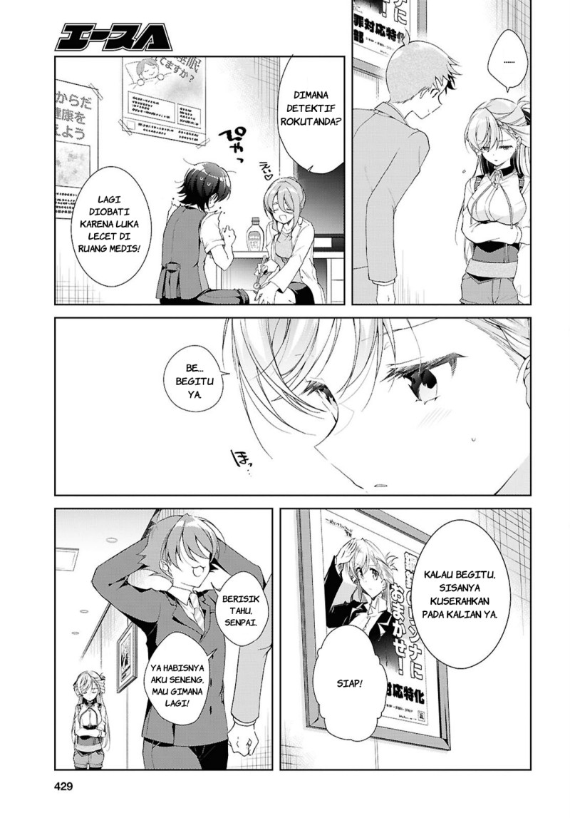 Isshiki-san wa Koi wo shiritai. Chapter 52 - Page 26