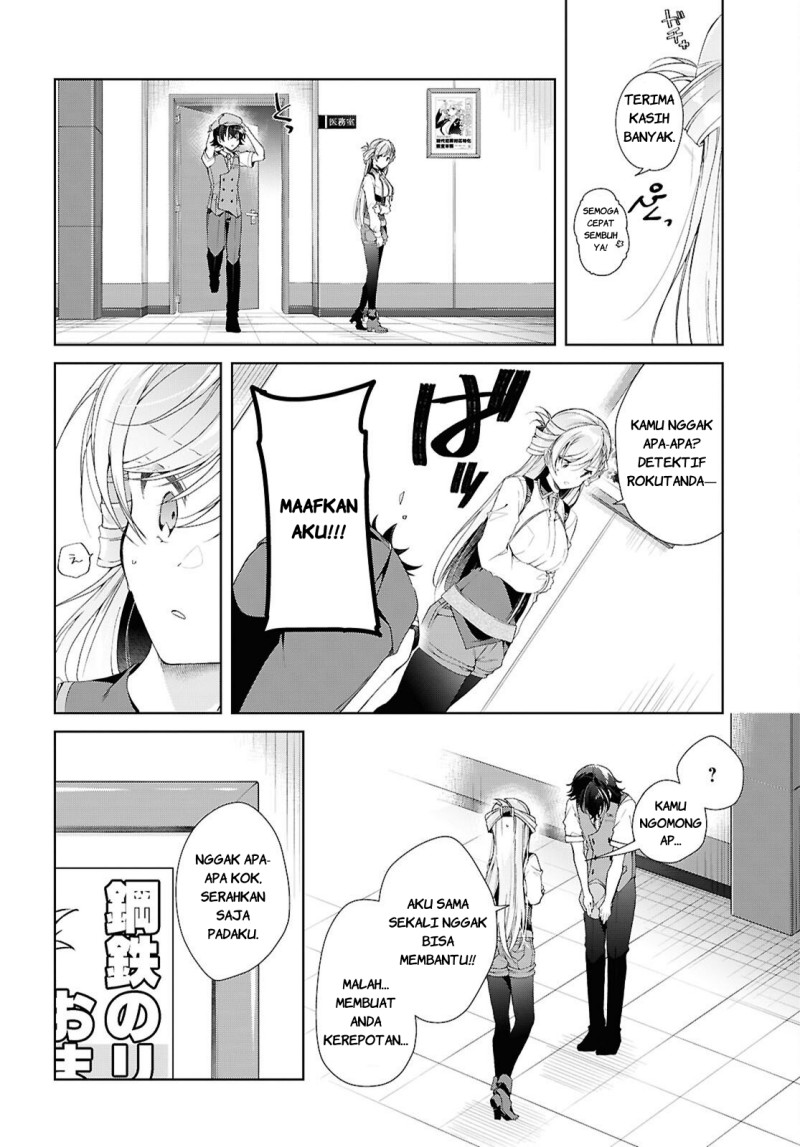 Isshiki-san wa Koi wo shiritai. Chapter 52 - Page 27