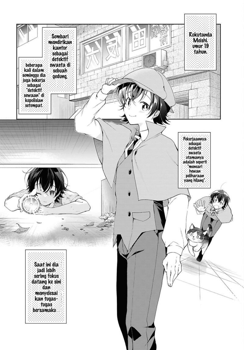 Isshiki-san wa Koi wo shiritai. Chapter 52 - Page 3
