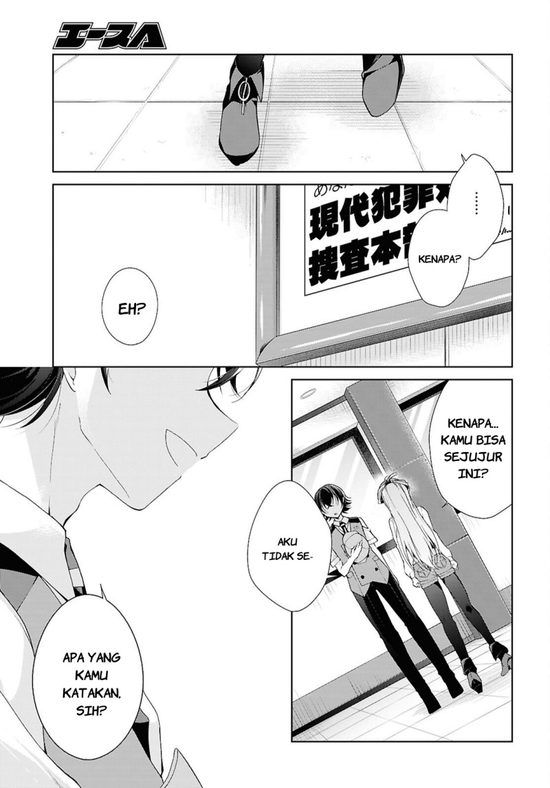 Isshiki-san wa Koi wo shiritai. Chapter 52 - Page 30