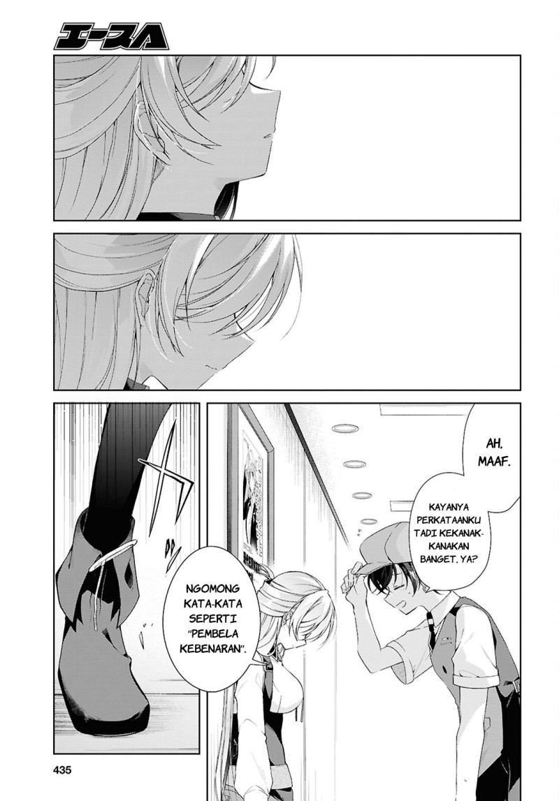 Isshiki-san wa Koi wo shiritai. Chapter 52 - Page 32