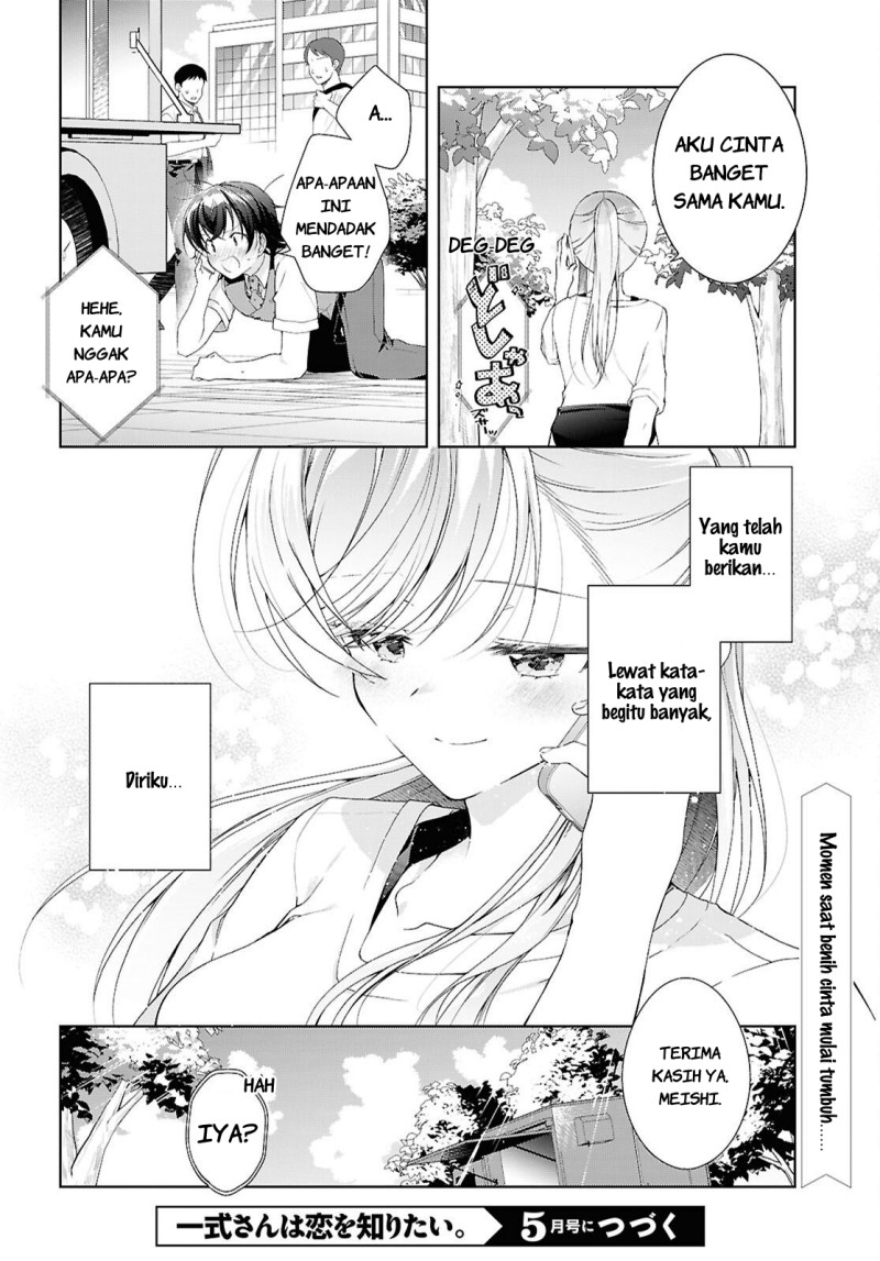 Isshiki-san wa Koi wo shiritai. Chapter 52 - Page 39