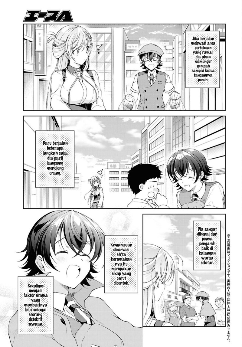 Isshiki-san wa Koi wo shiritai. Chapter 52 - Page 4