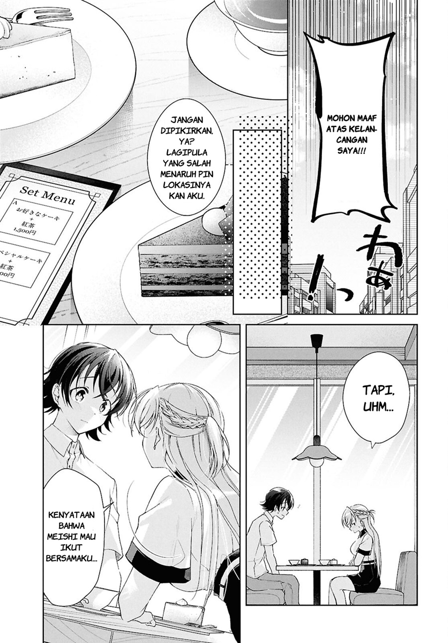Isshiki-san wa Koi wo shiritai. Chapter 53 - Page 23