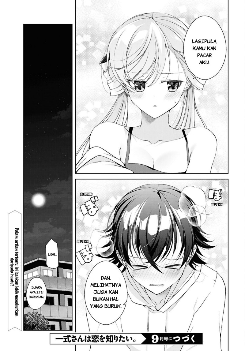 Isshiki-san wa Koi wo shiritai. Chapter 54.5 - Page 6