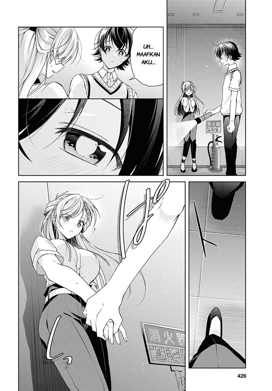 Isshiki-san wa Koi wo shiritai. Chapter 54 - Page 13