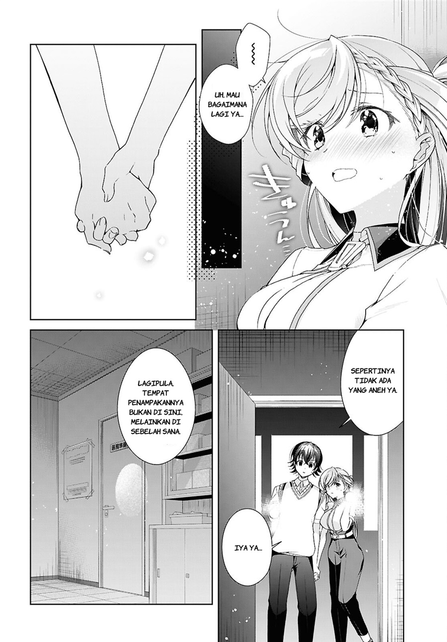 Isshiki-san wa Koi wo shiritai. Chapter 54 - Page 15