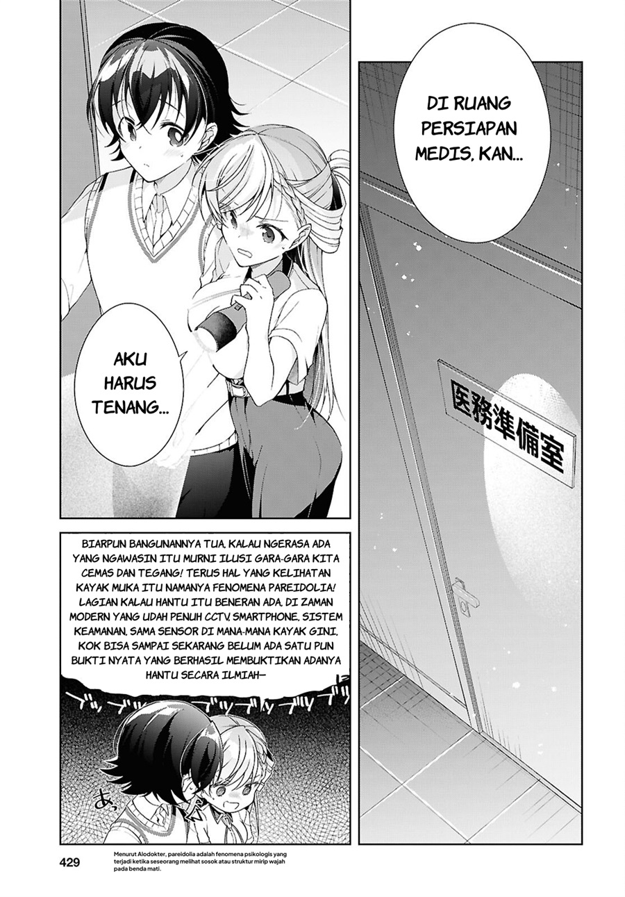 Isshiki-san wa Koi wo shiritai. Chapter 54 - Page 16