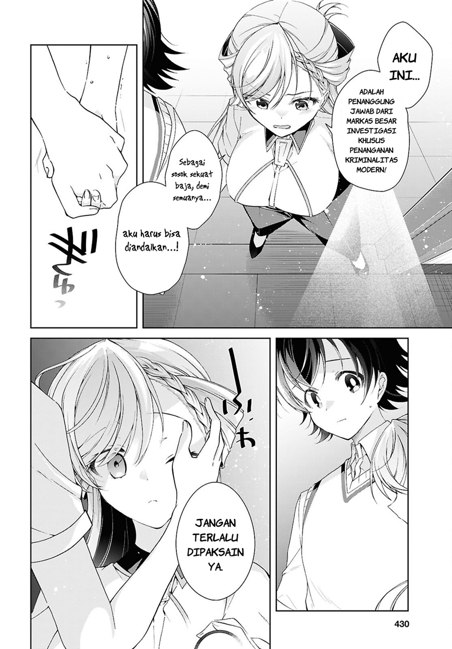Isshiki-san wa Koi wo shiritai. Chapter 54 - Page 17