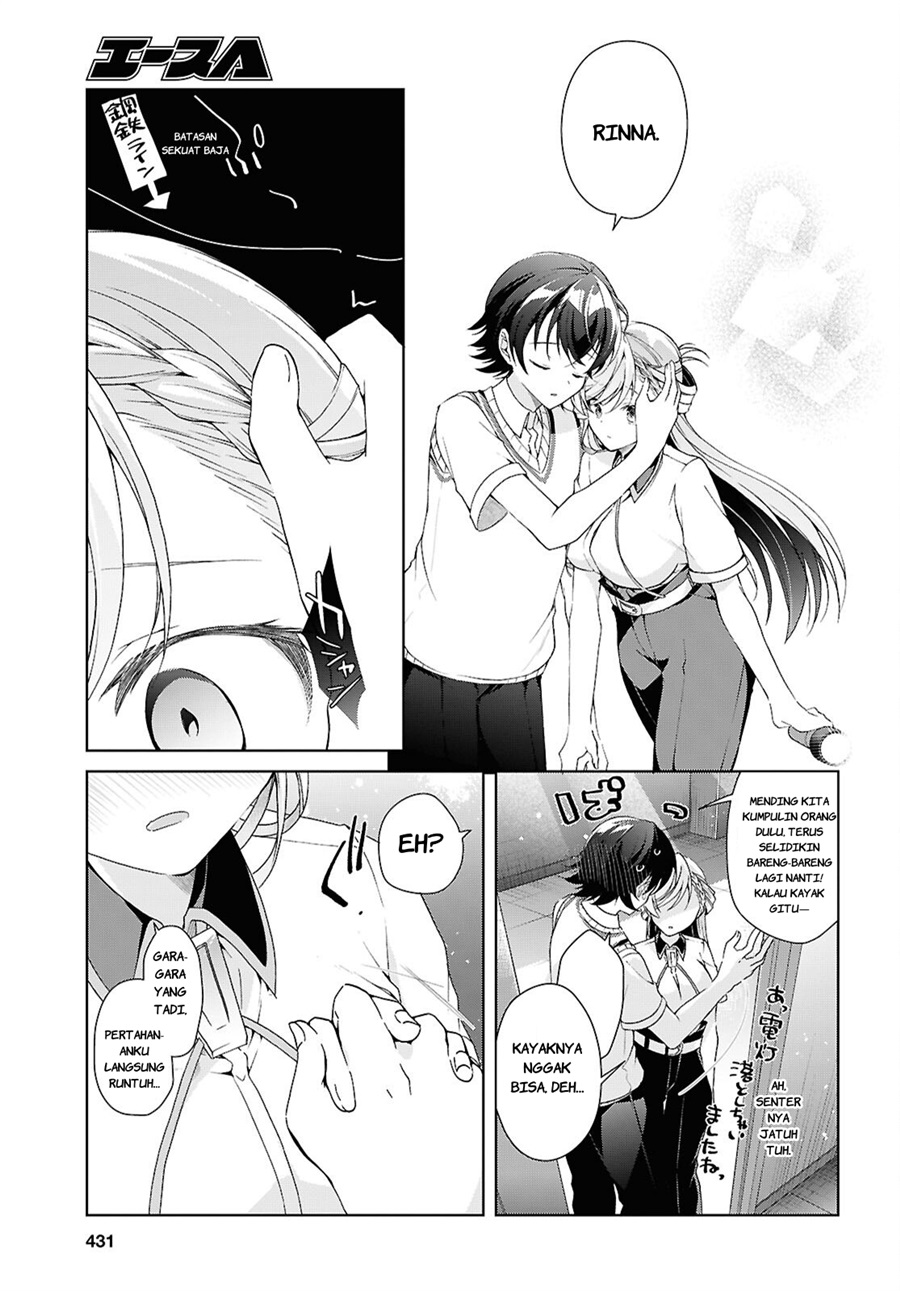 Isshiki-san wa Koi wo shiritai. Chapter 54 - Page 18