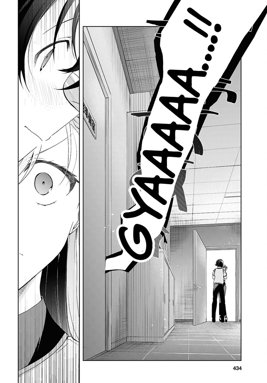 Isshiki-san wa Koi wo shiritai. Chapter 54 - Page 21