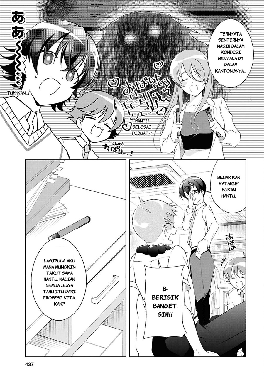 Isshiki-san wa Koi wo shiritai. Chapter 54 - Page 24