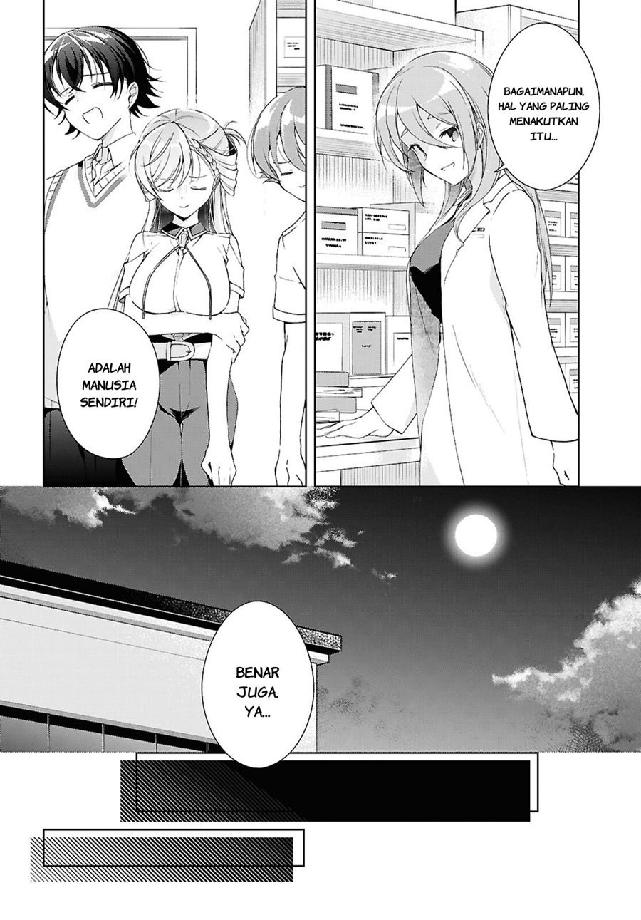 Isshiki-san wa Koi wo shiritai. Chapter 54 - Page 25