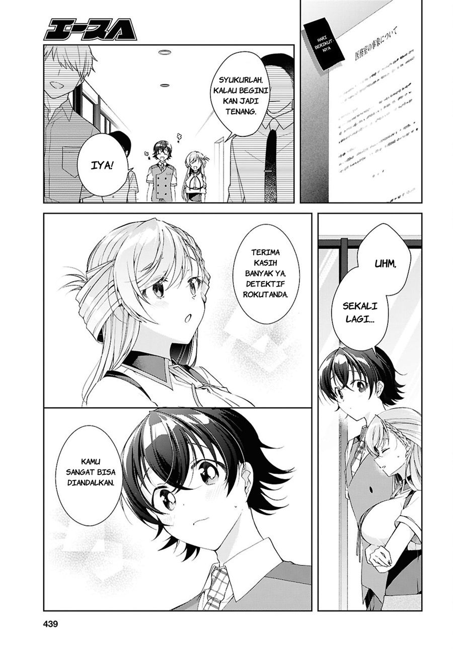 Isshiki-san wa Koi wo shiritai. Chapter 54 - Page 26
