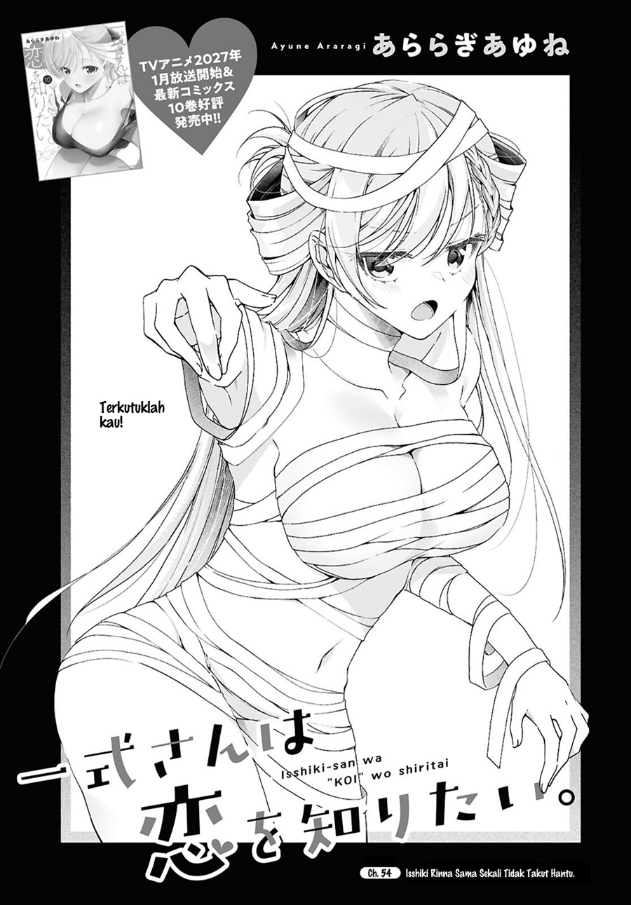 Isshiki-san wa Koi wo shiritai. Chapter 54 - Page 4