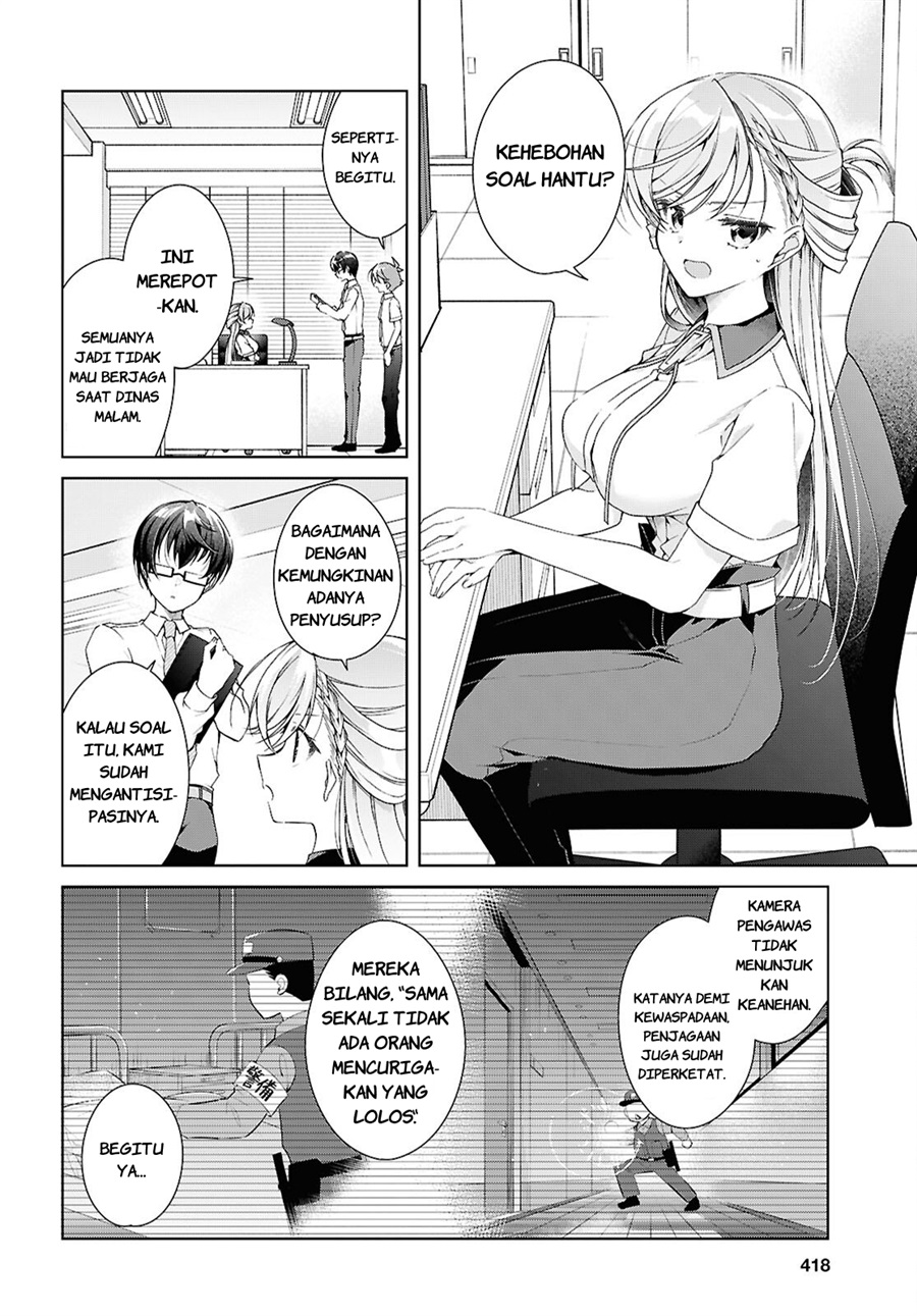 Isshiki-san wa Koi wo shiritai. Chapter 54 - Page 5