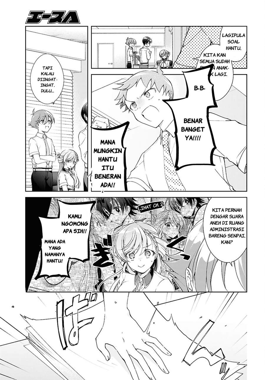 Isshiki-san wa Koi wo shiritai. Chapter 54 - Page 6