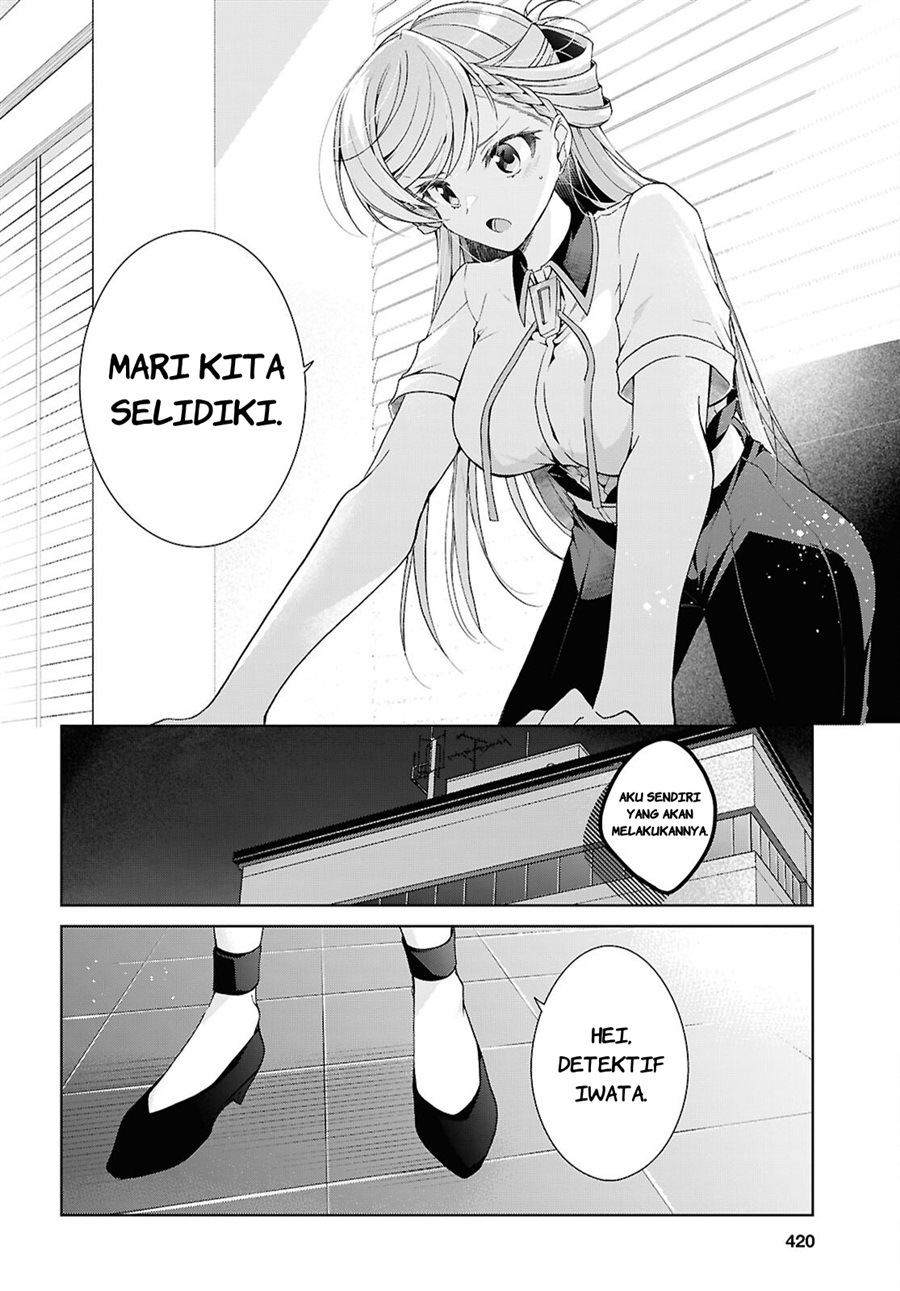 Isshiki-san wa Koi wo shiritai. Chapter 54 - Page 7