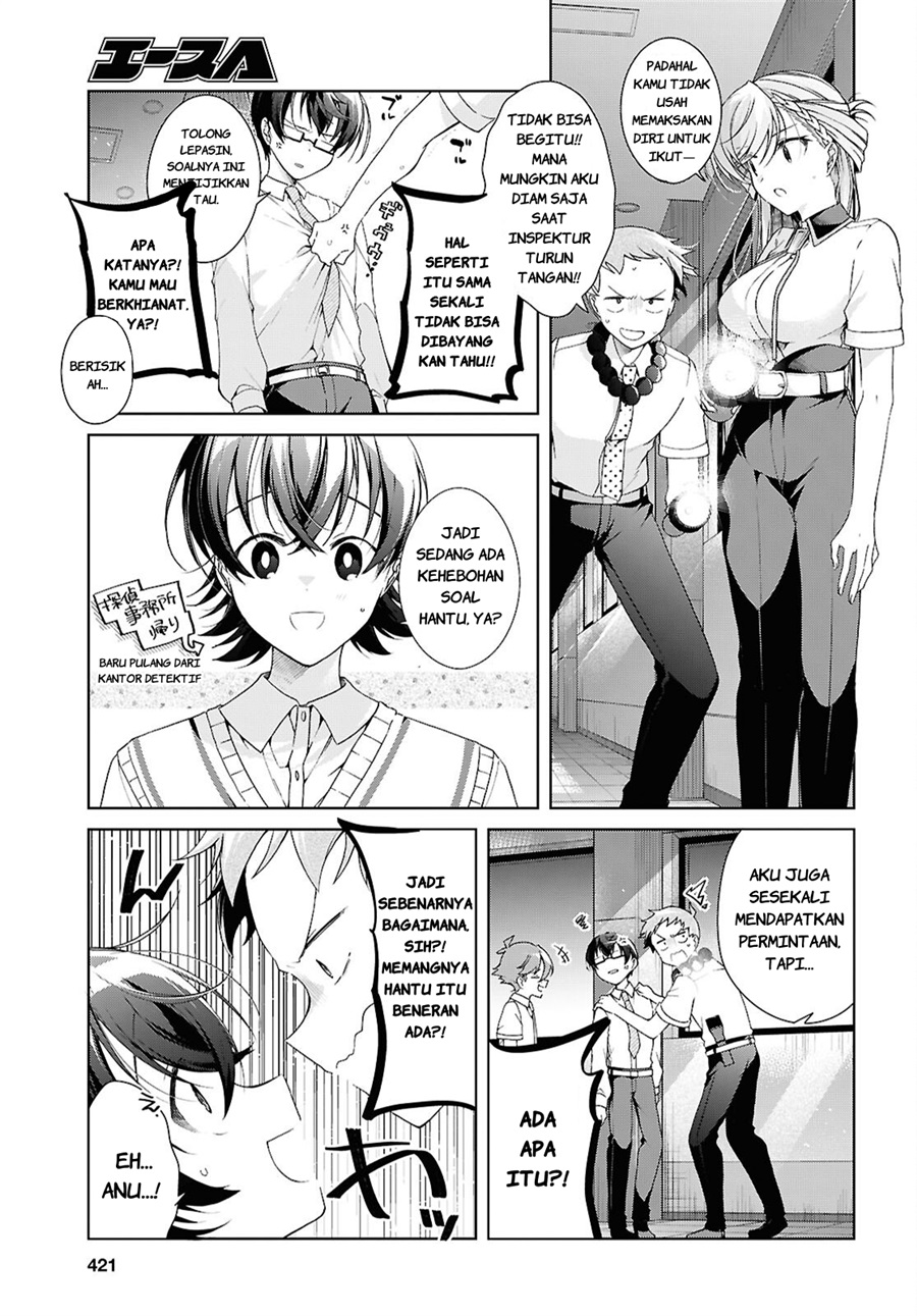 Isshiki-san wa Koi wo shiritai. Chapter 54 - Page 8