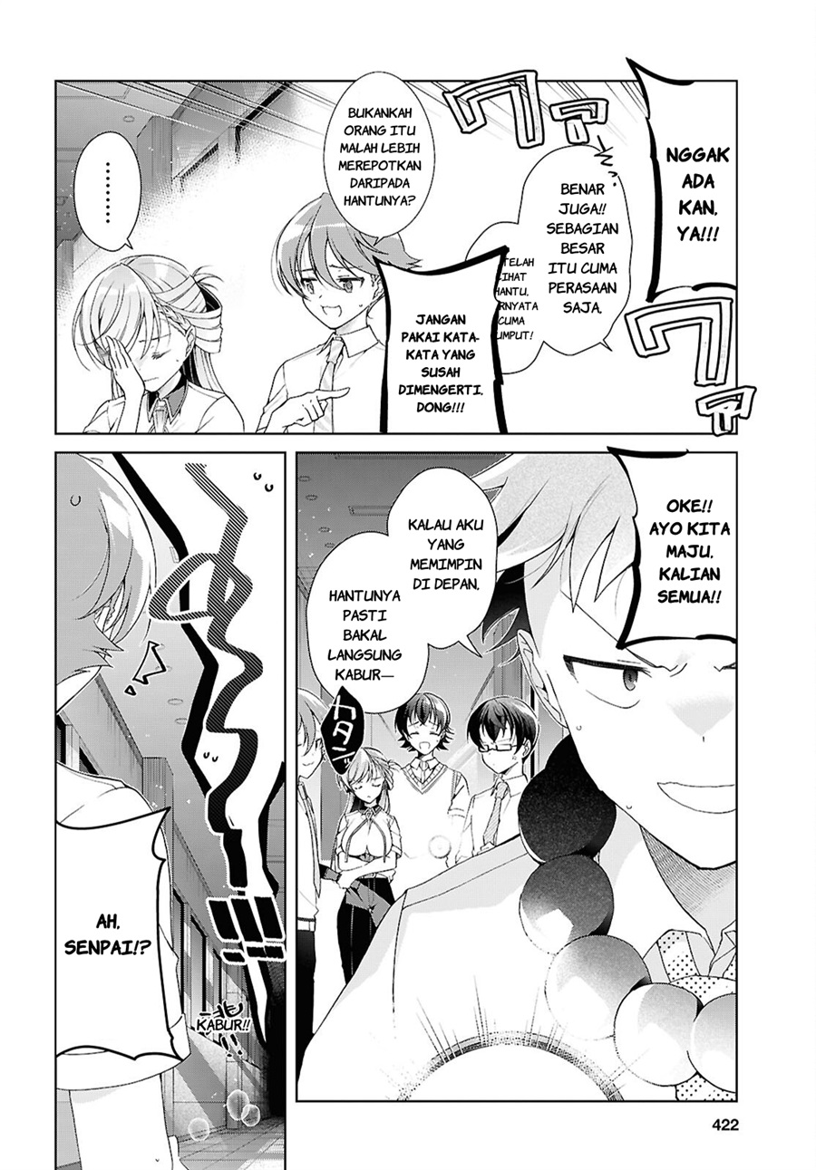 Isshiki-san wa Koi wo shiritai. Chapter 54 - Page 9