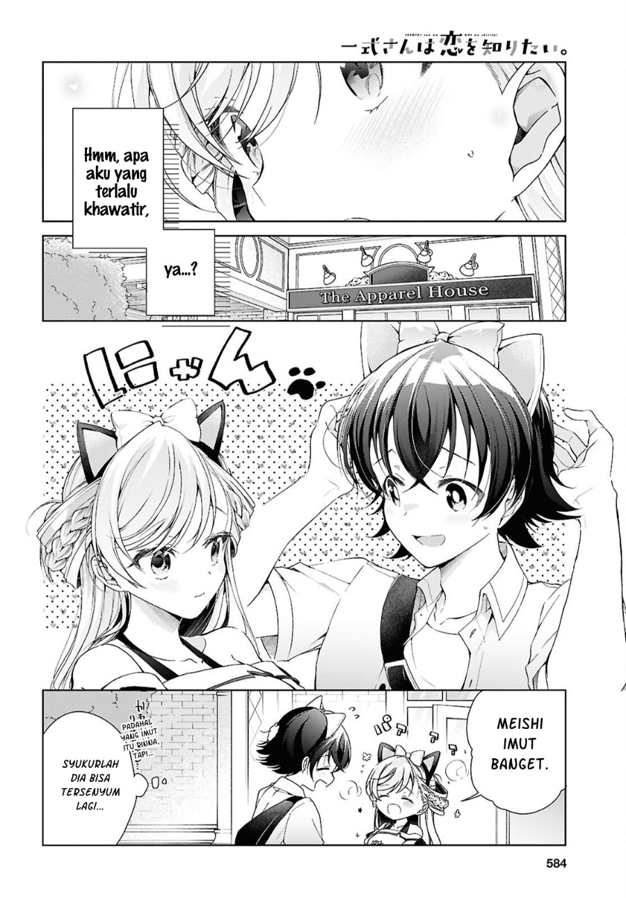 Isshiki-san wa Koi wo shiritai. Chapter 55 - Page 11
