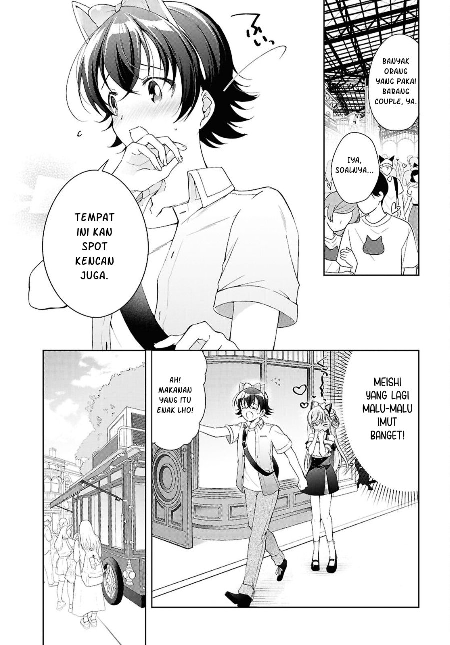 Isshiki-san wa Koi wo shiritai. Chapter 55 - Page 12