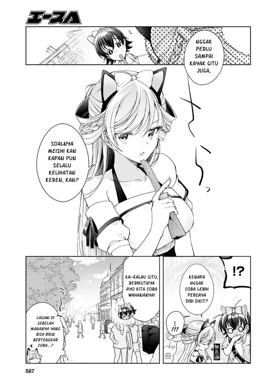Isshiki-san wa Koi wo shiritai. Chapter 55 - Page 14