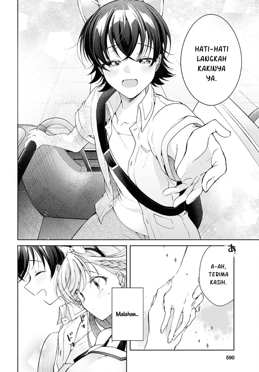 Isshiki-san wa Koi wo shiritai. Chapter 55 - Page 17