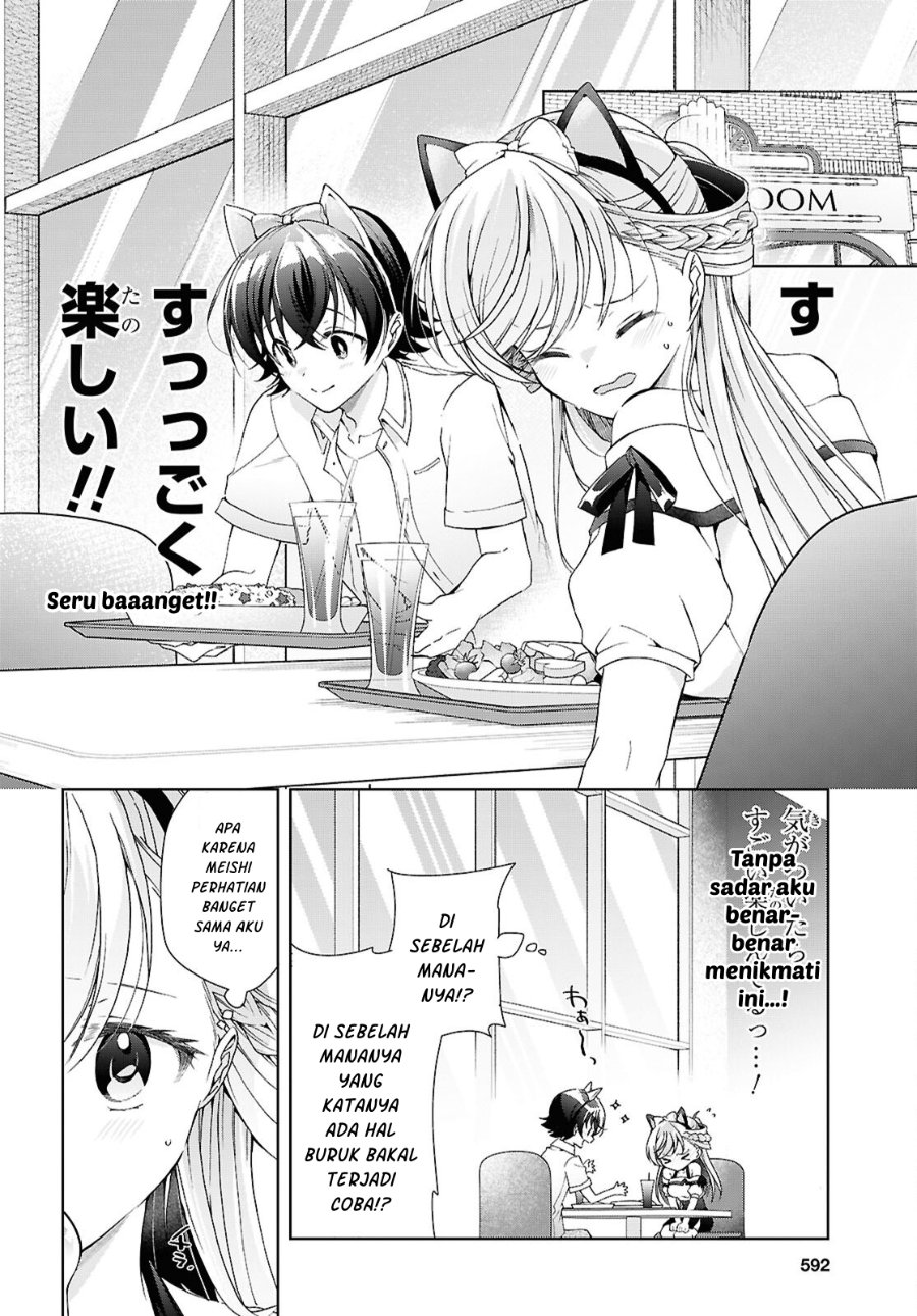 Isshiki-san wa Koi wo shiritai. Chapter 55 - Page 19