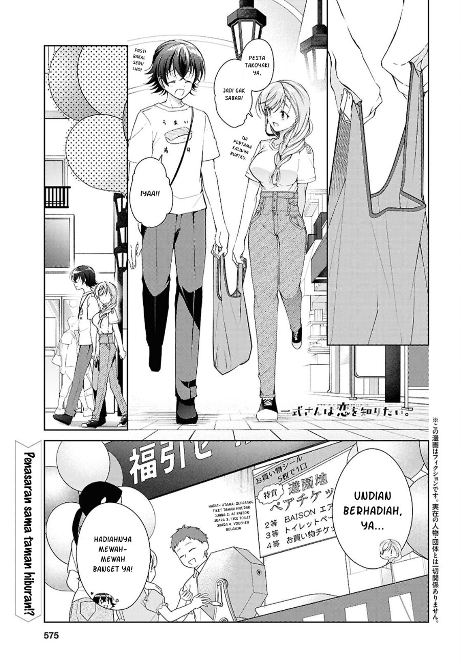 Isshiki-san wa Koi wo shiritai. Chapter 55 - Page 2