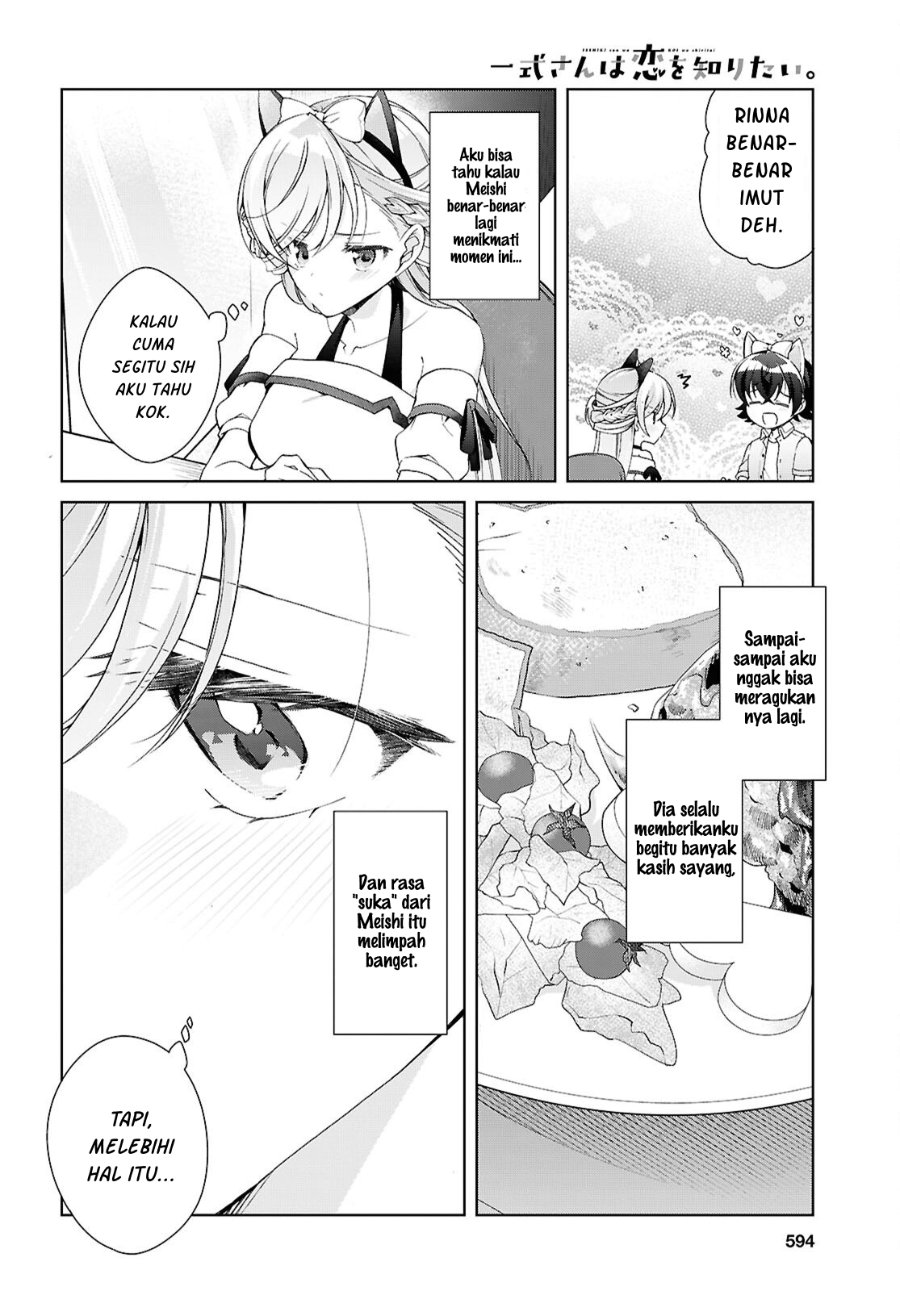 Isshiki-san wa Koi wo shiritai. Chapter 55 - Page 21