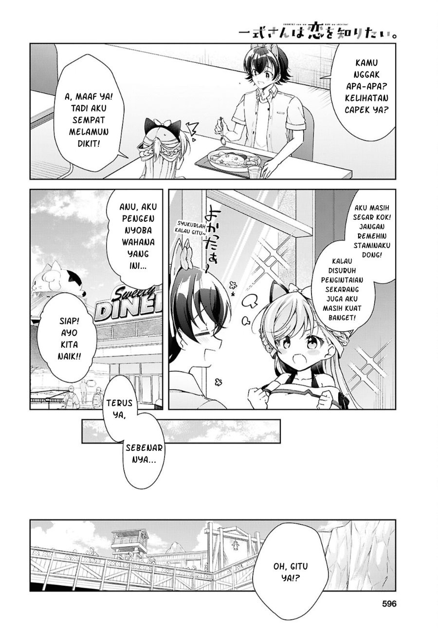 Isshiki-san wa Koi wo shiritai. Chapter 55 - Page 23