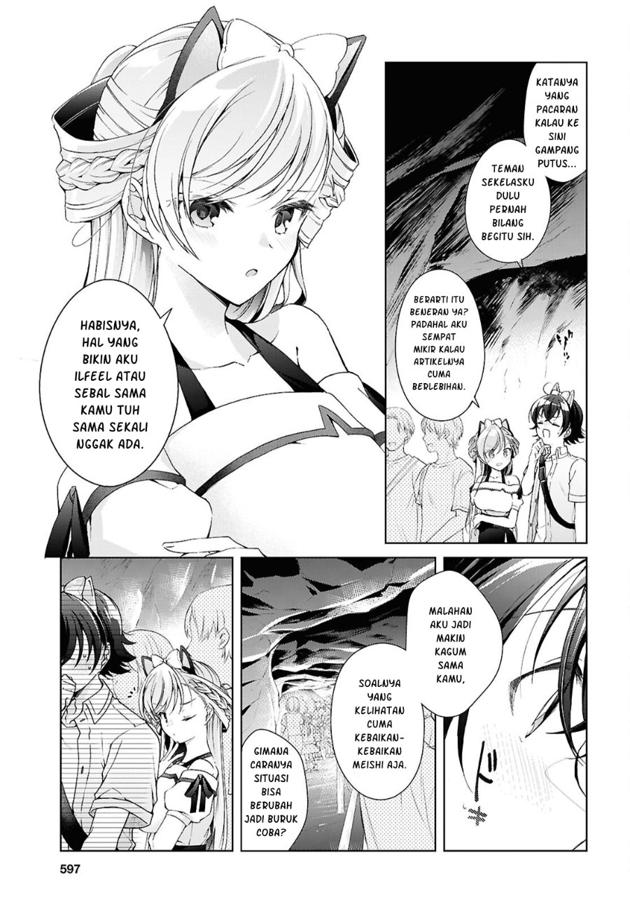 Isshiki-san wa Koi wo shiritai. Chapter 55 - Page 24