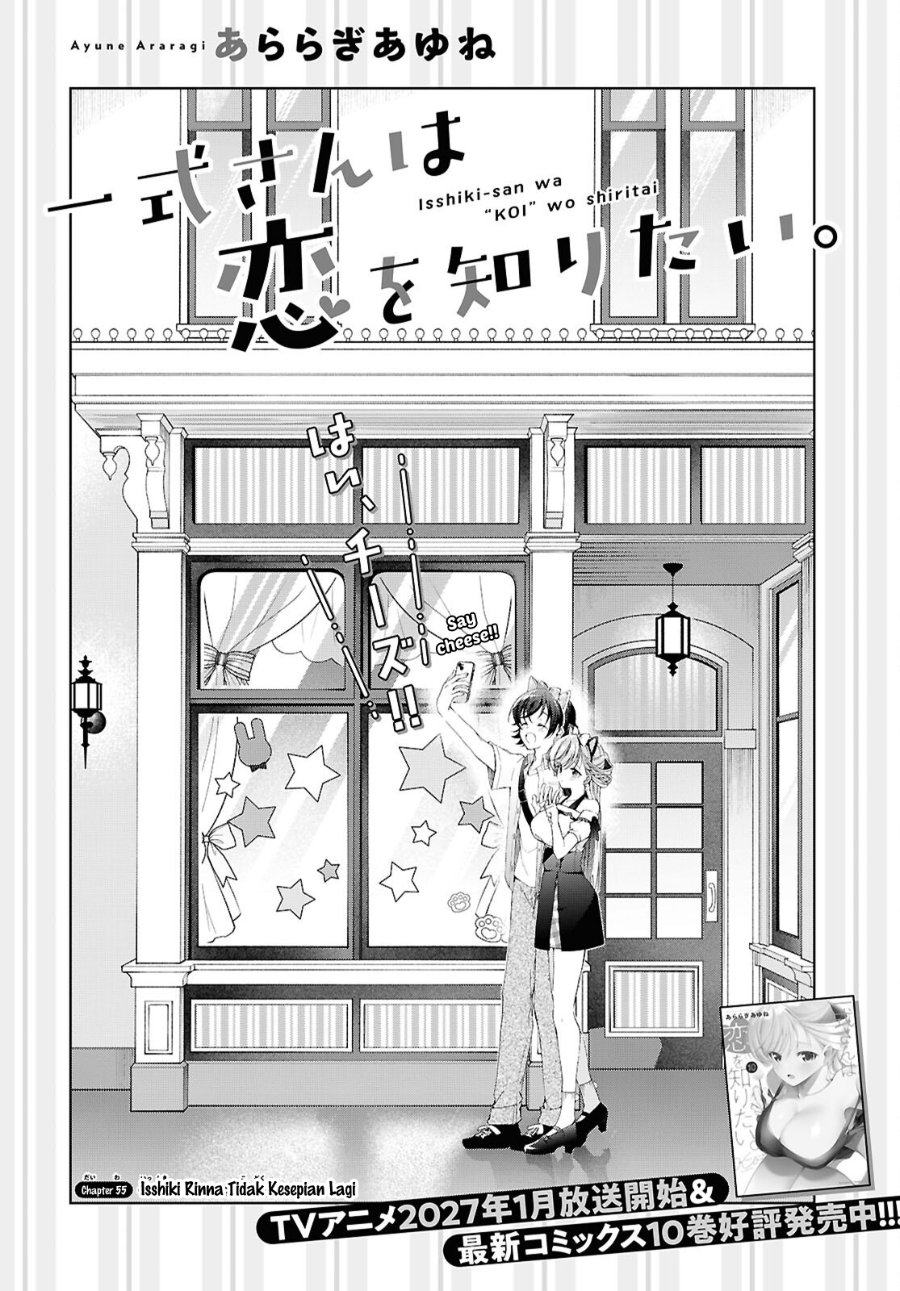 Isshiki-san wa Koi wo shiritai. Chapter 55 - Page 5