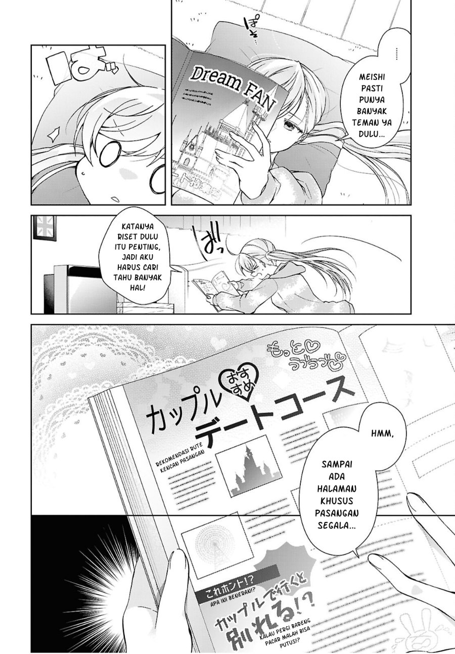 Isshiki-san wa Koi wo shiritai. Chapter 55 - Page 7