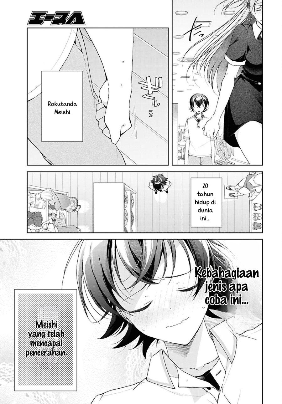 Isshiki-san wa Koi wo shiritai. Chapter 56 - Page 10