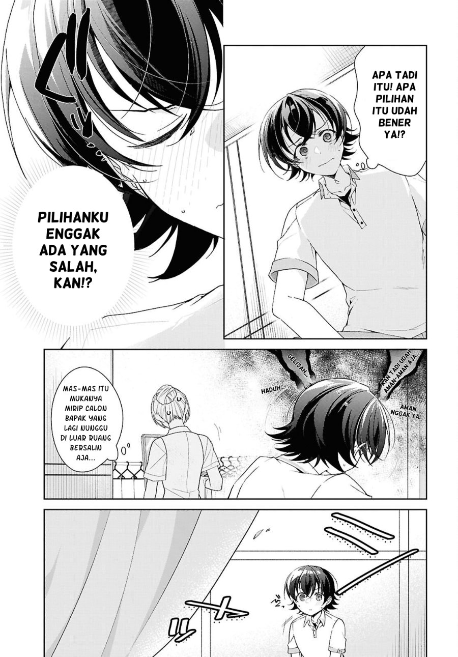 Isshiki-san wa Koi wo shiritai. Chapter 56 - Page 12