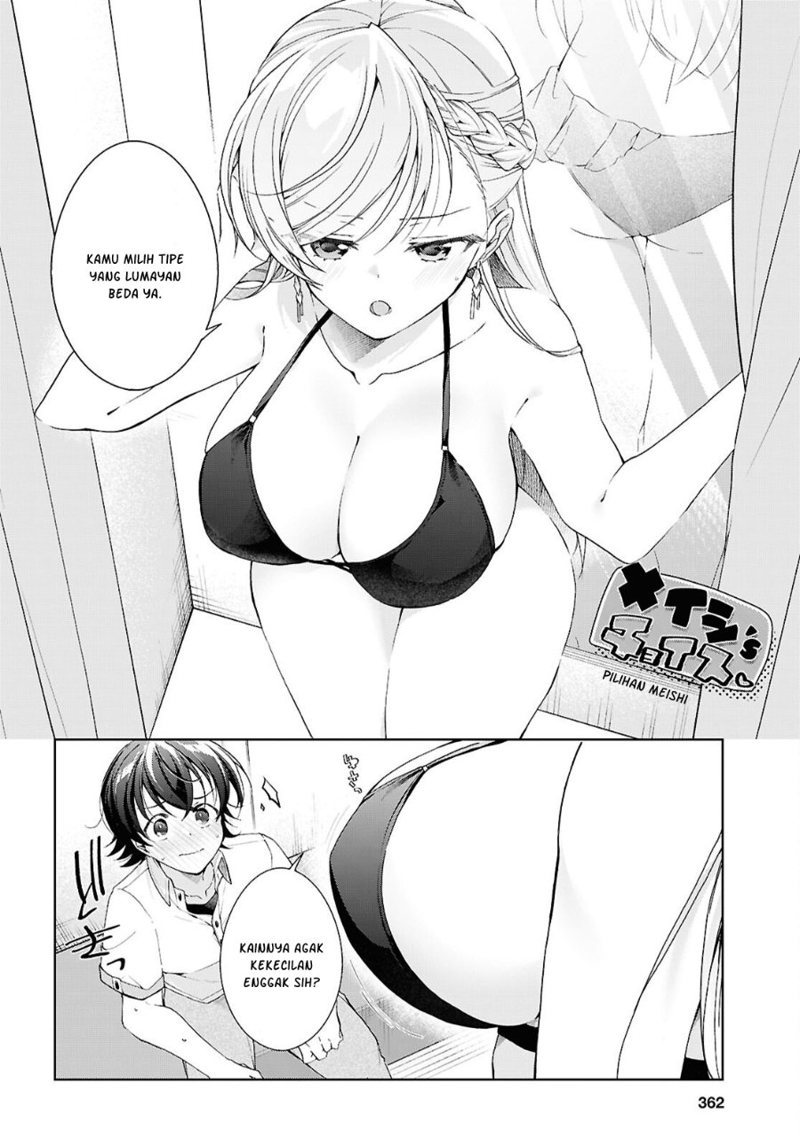Isshiki-san wa Koi wo shiritai. Chapter 56 - Page 17
