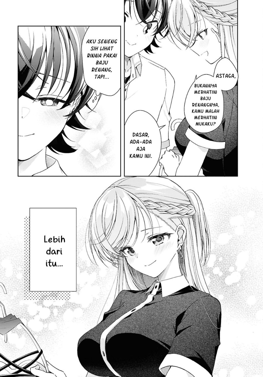 Isshiki-san wa Koi wo shiritai. Chapter 56 - Page 31