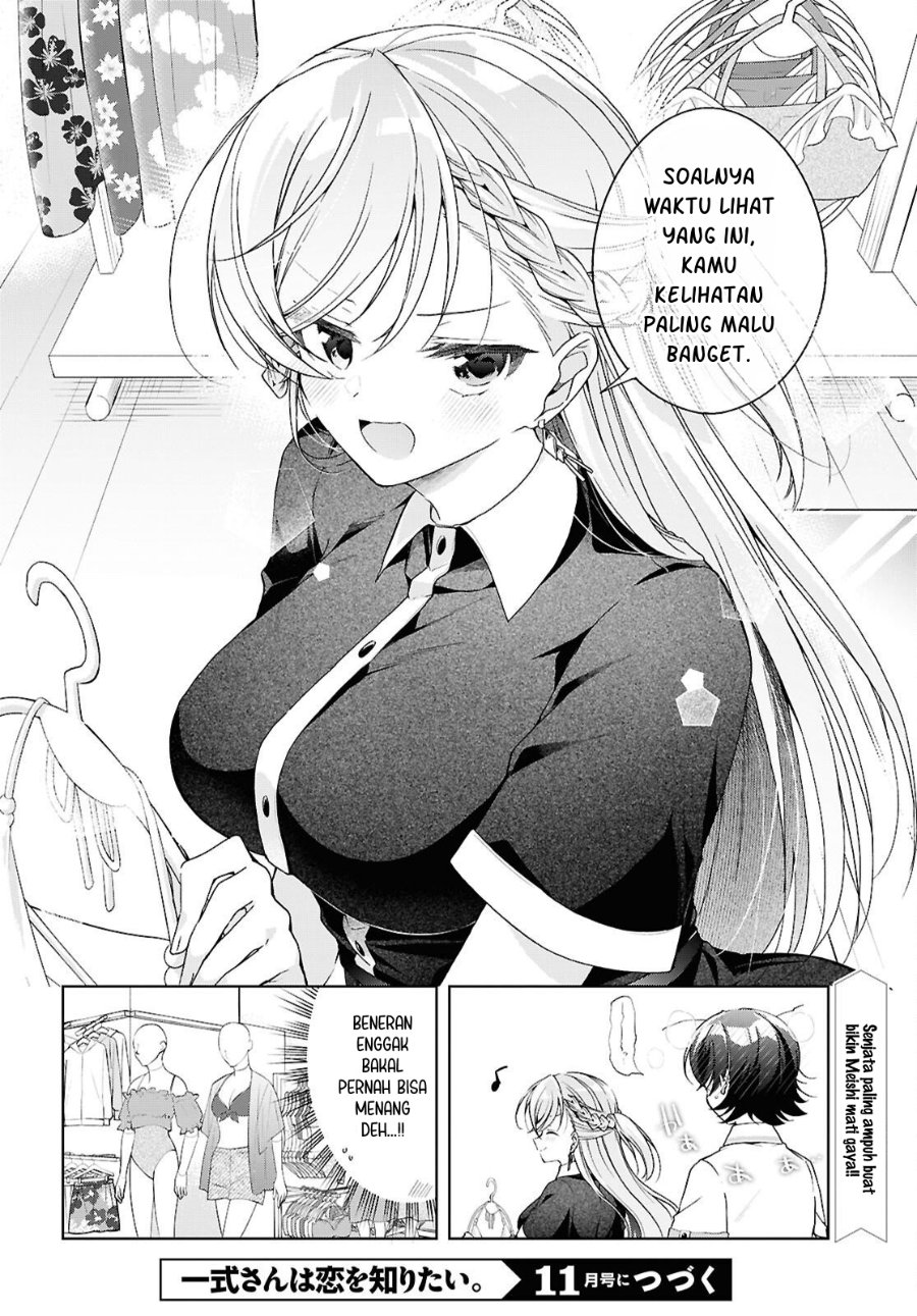 Isshiki-san wa Koi wo shiritai. Chapter 56 - Page 33